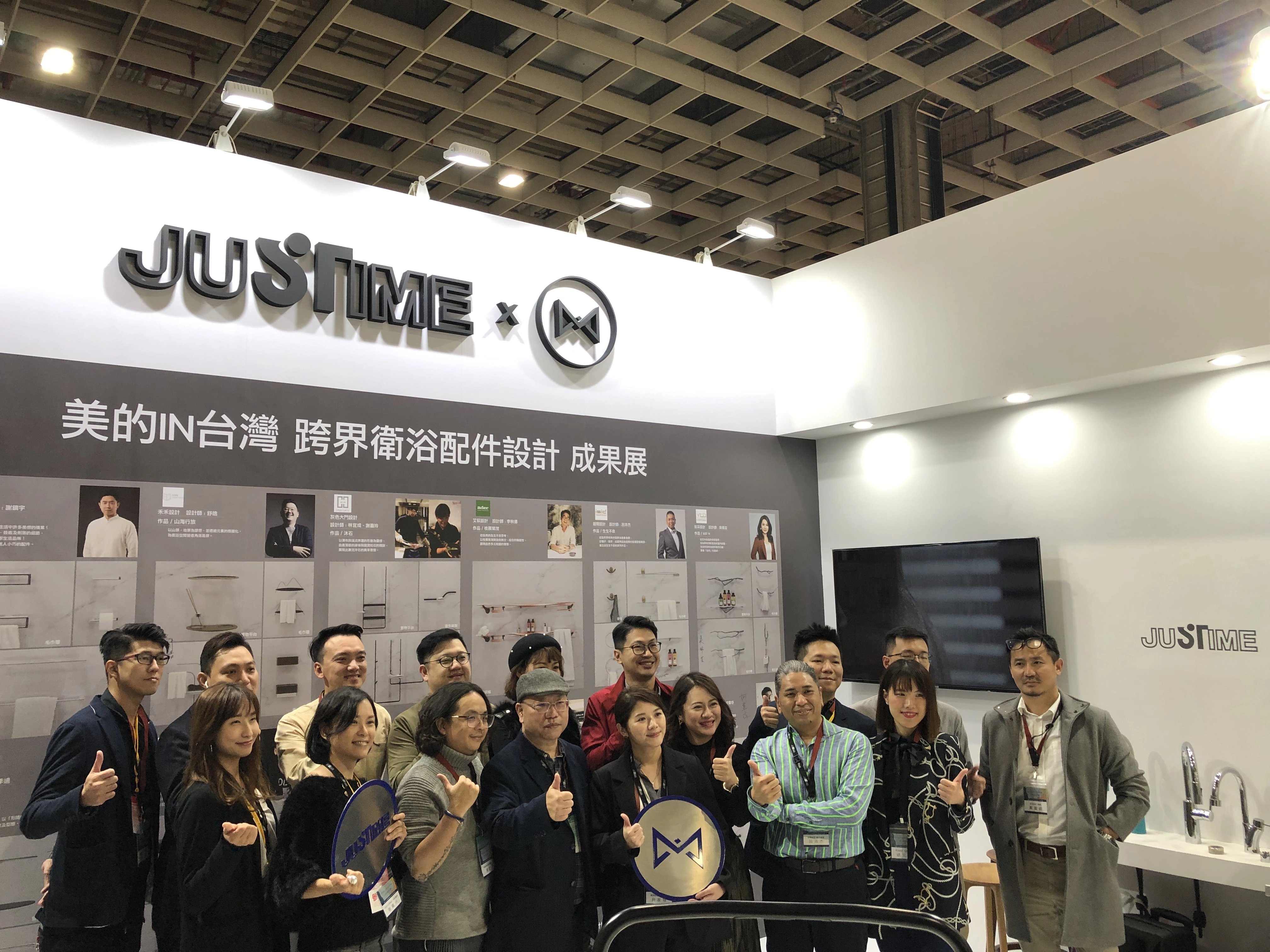 "Made in Taiwan" Genesis Designs inspire l'esthétique inter-industrielle